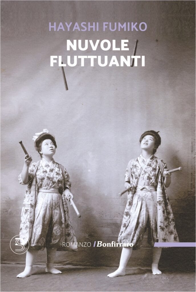 Nuvole fluttuanti